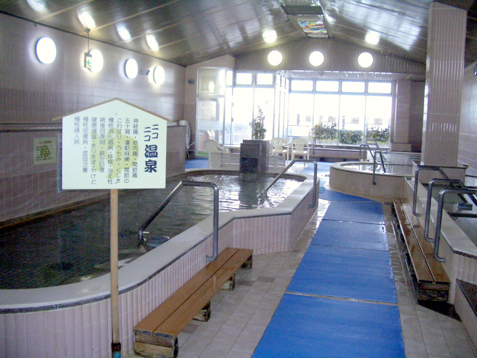 ニコニコ温泉