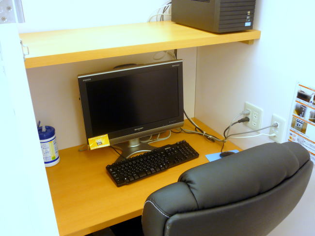 インターネットカフェ1 インターネットカフェ1