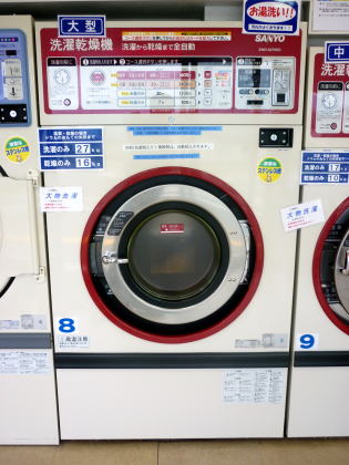洗濯乾燥機(大型)